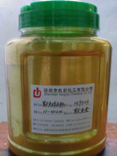 9305珠.jpg